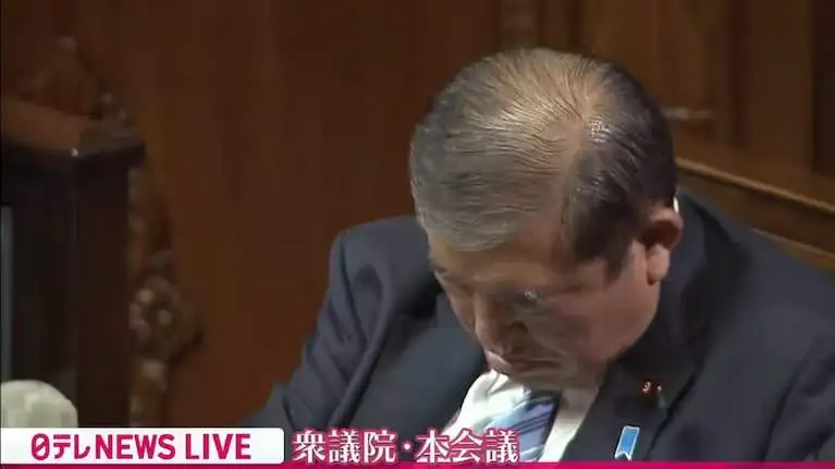El primer ministro japonés, Shigeru Ishiba